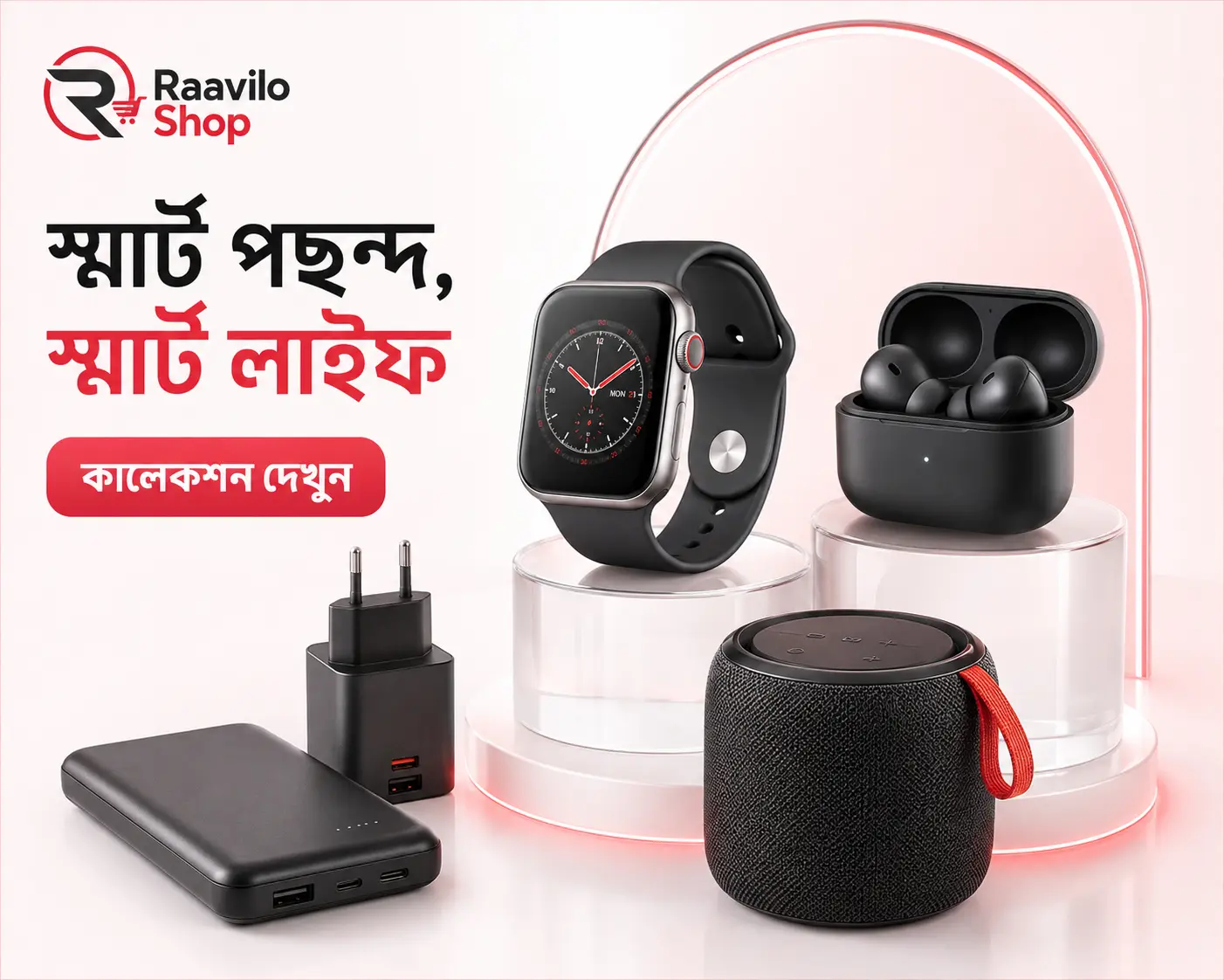 Raavilo Shop Special Gadget Banner