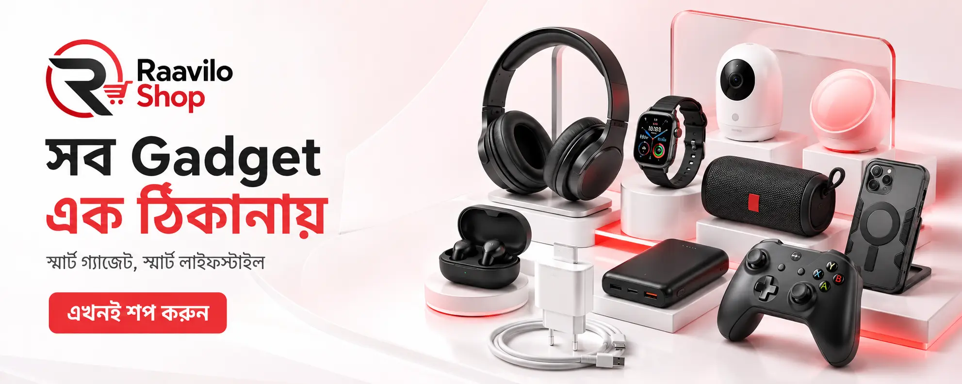 Raavilo Shop Gadget Collection