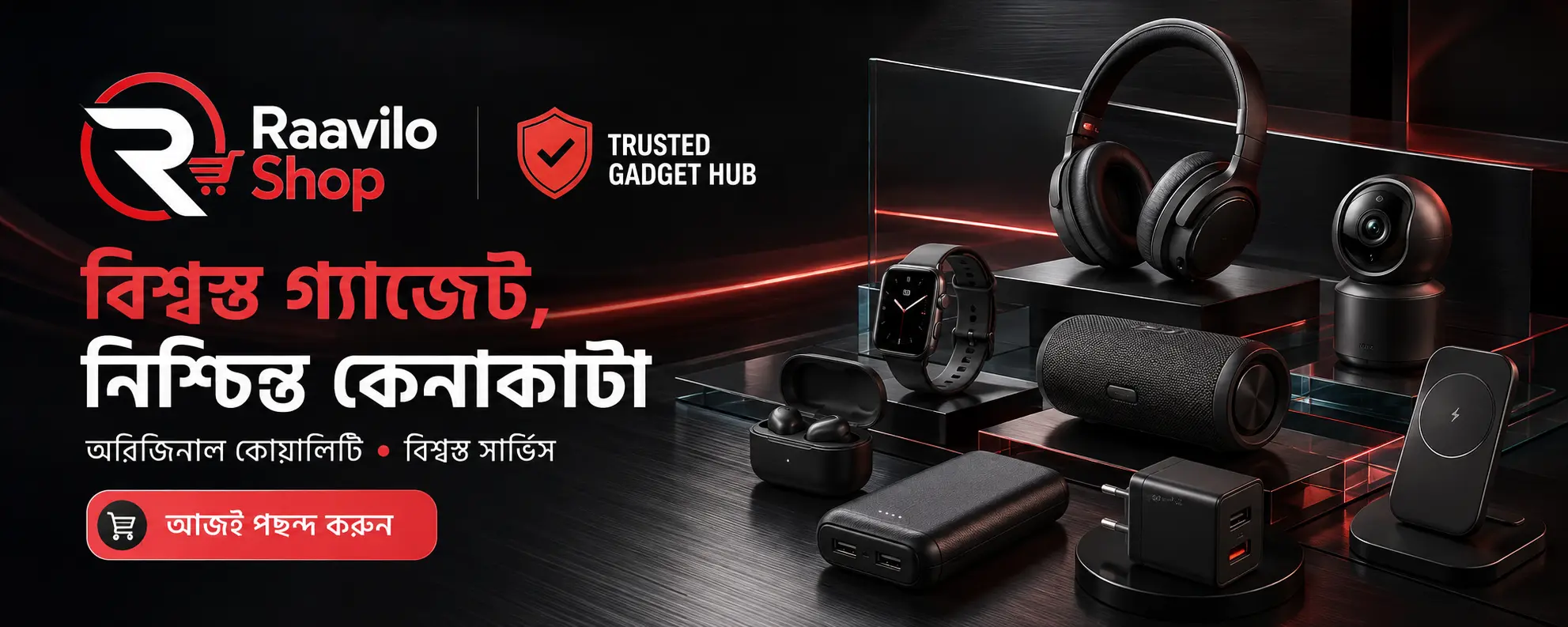 Raavilo Shop Trusted Gadget Hub